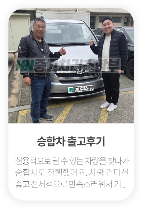 리뷰8